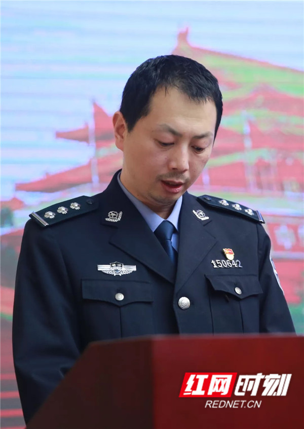 郴州市公安局全国首创光荣之家牌匾集中授牌仪式