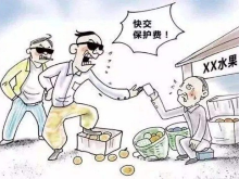 扫黑除恶丨岳阳县检察院召开扫黑除恶专项斗争工作推进会
