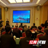 安化县与湖南省林业科学院举行油茶科技支撑合作签约仪式