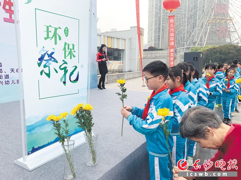 　　昨日在贺龙东广场的活动现场，党员志愿者、“五老”志愿者、青少年代表等在环保祭祀处献花。    长沙晚报通讯员 贺佳 摄