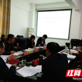 桃江27名巡察干部集中“充电”