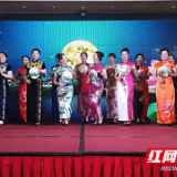 桃江县旗袍文化协会成立