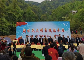 冷水滩区“醉美神奇大皇岭”乡村旅游推介会暨“治陋习、树新风”乡风文明建设启动