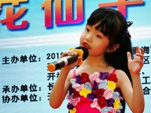小使者大能量 26名萌娃竞选“琼花仙子”和文明小导游