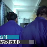 十七年坚守殡仪馆，赋予生命最后的尊严——最美退役军人徐申权