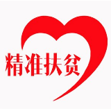 中央媒体聚焦湘西州精准扶贫经验