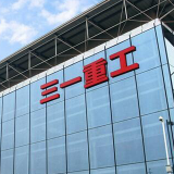 三一重工2018年净利暴增192% 处于历史最好水平