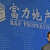 富力地产危局：负债1633亿净利仅84亿