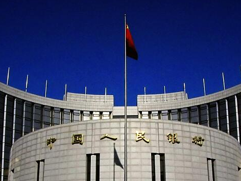 央行发布人民币发行70周年纪念钞风险提示