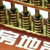 山东首例“套路贷”二审宣判