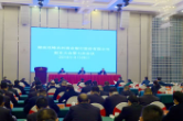 双峰农商银行召开股东大会第七次会议