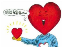 2018年至今，长沙新增1645位遗体器官捐献登记志愿者