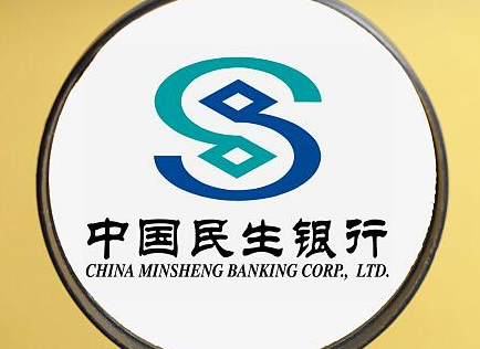 民生银行2018年实现净利润503.27亿元