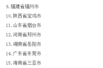市场监管做得好 贵州省贵阳市拟获国家激励支持
