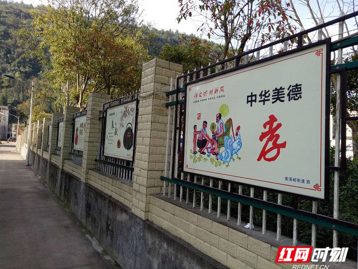 武陵源索溪峪街道全方位倡导孝道文化建设