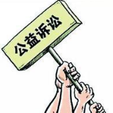 益阳资阳：走进人大，进行公益诉讼授课