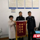 大通湖：24年终于抓到你 还好没放弃！