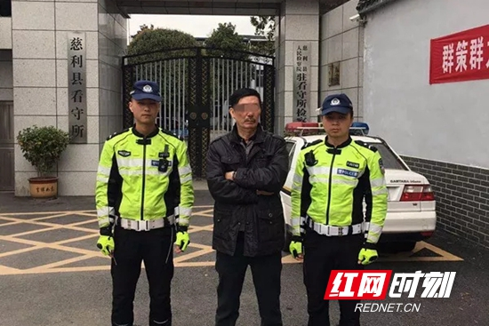 【交警直通车】慈利一男子醉驾驶入交警大队被刑拘