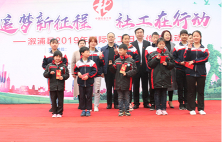 文明实践在溆浦｜溆浦县举行“追梦新征程，社工在行动”国际社工日宣传周活动
