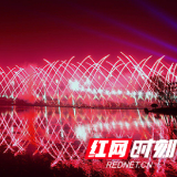 创意浏阳焰火携手湖南民乐 展现长沙媒体艺术精髓