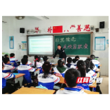 法政宣讲进校园 扫黑除恶扬正气