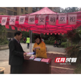 “文明祭扫”新理念 迎接绿色环保清明节