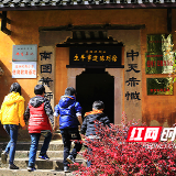 他的名，我的城 | 寻淮洲：烈士故里 幸福花开