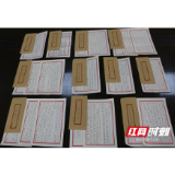 清明寄相思 家书永流传