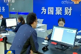 深化增值税改革系列措施今起实施