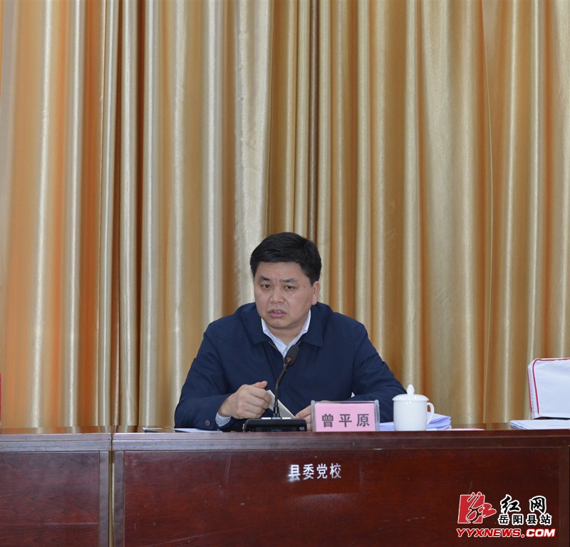 我县召开扫黑除恶专项斗争领导小组成员单位会议