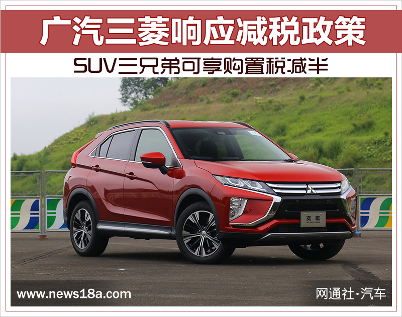 网通社汽车