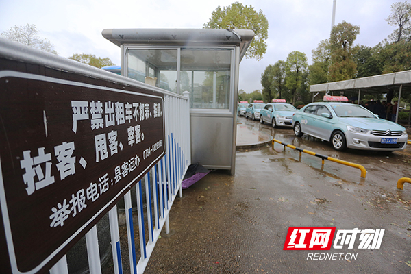 严厉打击出租车不文明行为.jpg