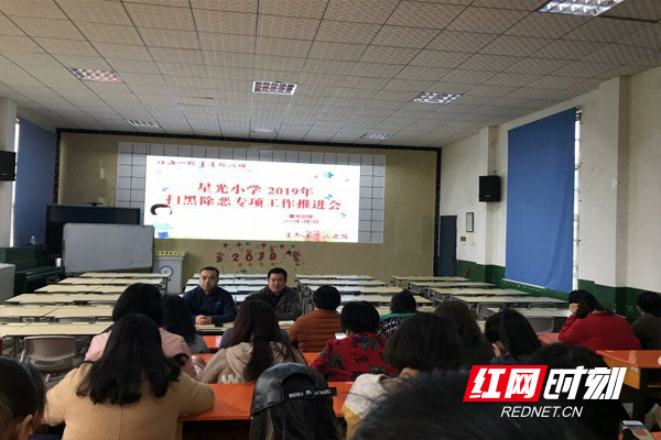 推进会.jpg