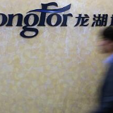 龙湖集团千亿营收背后：融资低成本 评级再升级