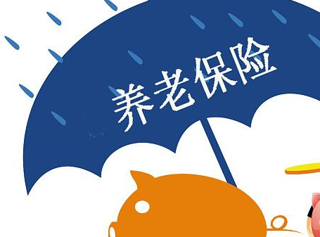 湖南城乡居民养老保险参保如何补缴？
