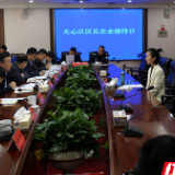 “区长企业接待日”现场“把脉”企业难题