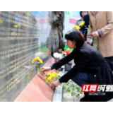 捧一束鲜花祭奠革命先烈 接历史火炬书写新时代豪情