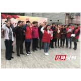 以德为邻要敢于向黑恶势力说“不”