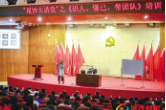 “星沙大讲堂”2019第一课开讲，全年培训计划举办15堂课