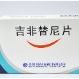 国产抗肺癌靶向药吉非替尼片价格大幅下调，降至498元/盒