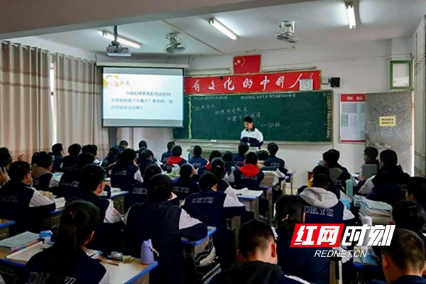 洞口一中开展“扫黑除恶，拒绝校园欺凌，共建平安校园”主题班会