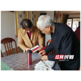 当好网格小“管家”  争做居民贴心人