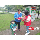 扫黑除恶宣传在行动 青年志愿者来助力