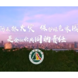 森林防火公益宣传片｜严防森林火灾 保护绿色家园