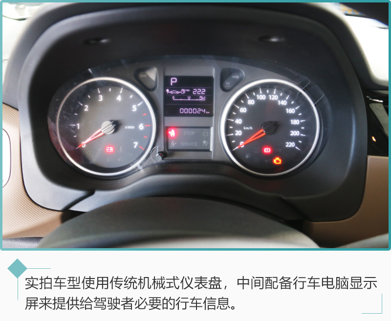 网通社汽车