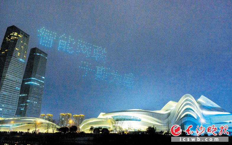 　　昨晚，在湖南湘江新区梅溪湖上空，数百架无人机上演灯光秀，组合出“智能网联 于斯为盛”等字样。长沙晚报全媒体记者 邹麟 摄