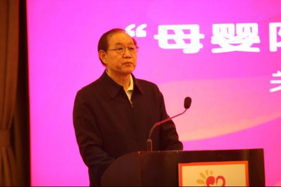 点击图片翻到下一页>> 中国妇女发展基金会 “母婴阳光计划”公益项目启动会在京召开
