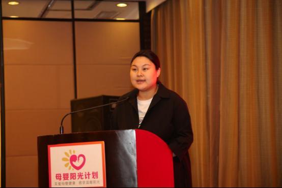 点击图片翻到下一页>> 中国妇女发展基金会 “母婴阳光计划”公益项目启动会在京召开