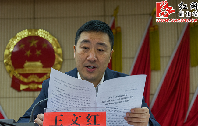 王文红.jpg