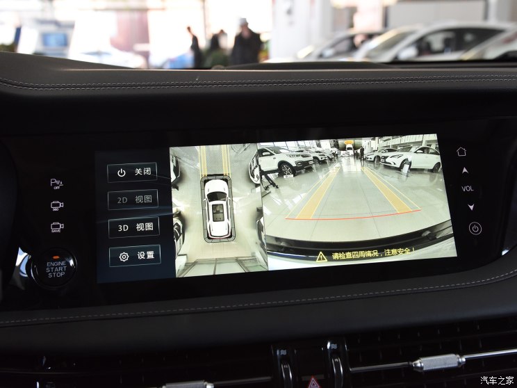 长安汽车 长安CS95 2019款 基本型
